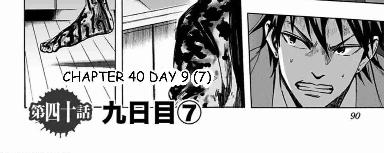 Karada Sagashi Chapter 40 page 4 - 