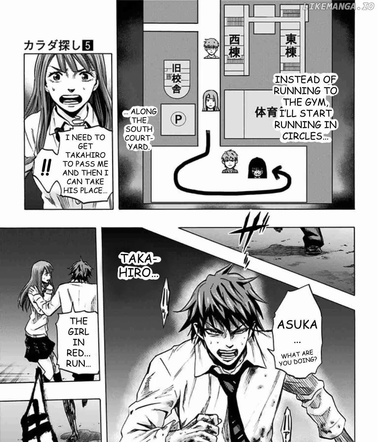Karada Sagashi Chapter 41 page 13 - 