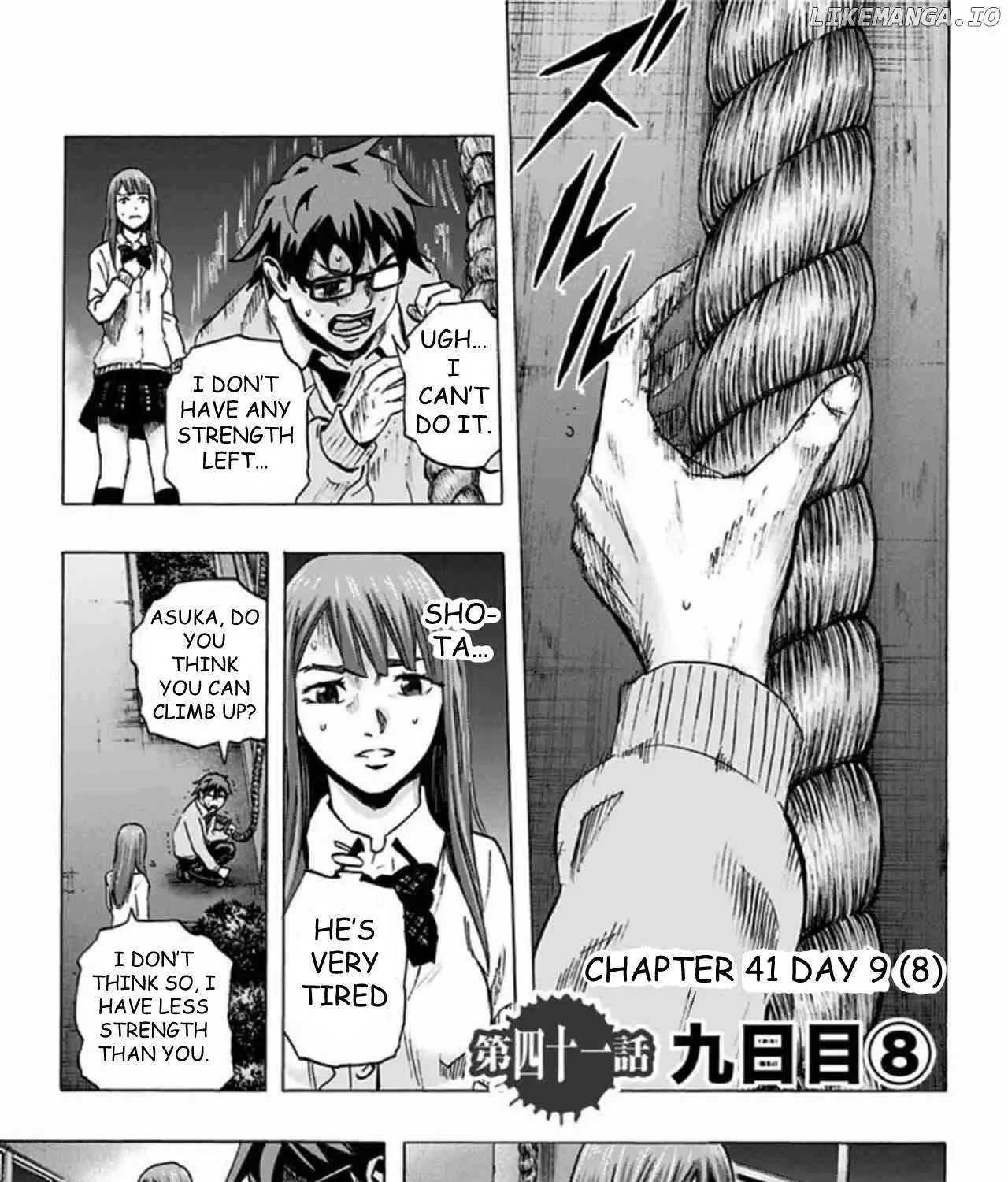 Karada Sagashi Chapter 41 page 5 - 