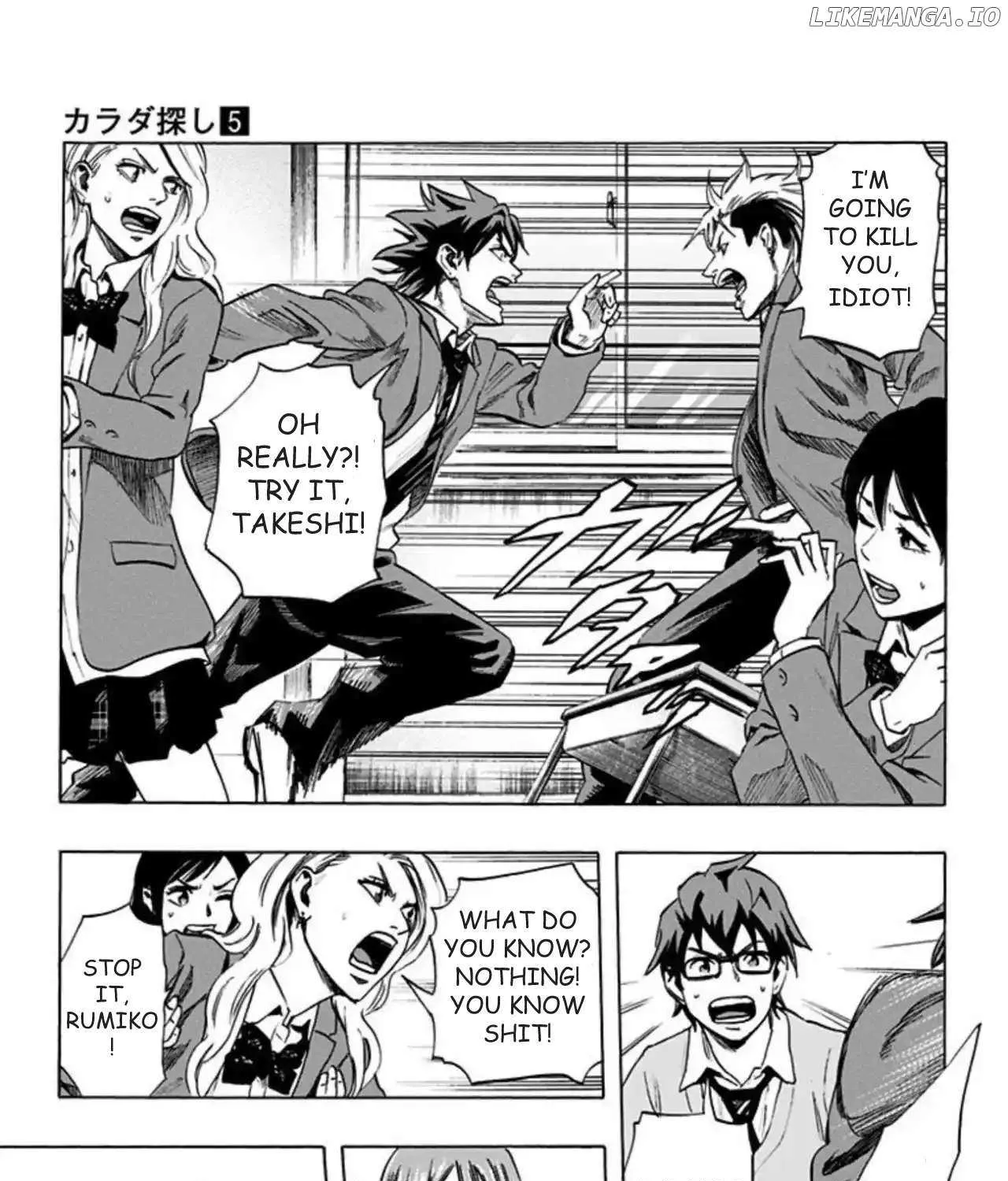 Karada Sagashi Chapter 42 page 12 - 