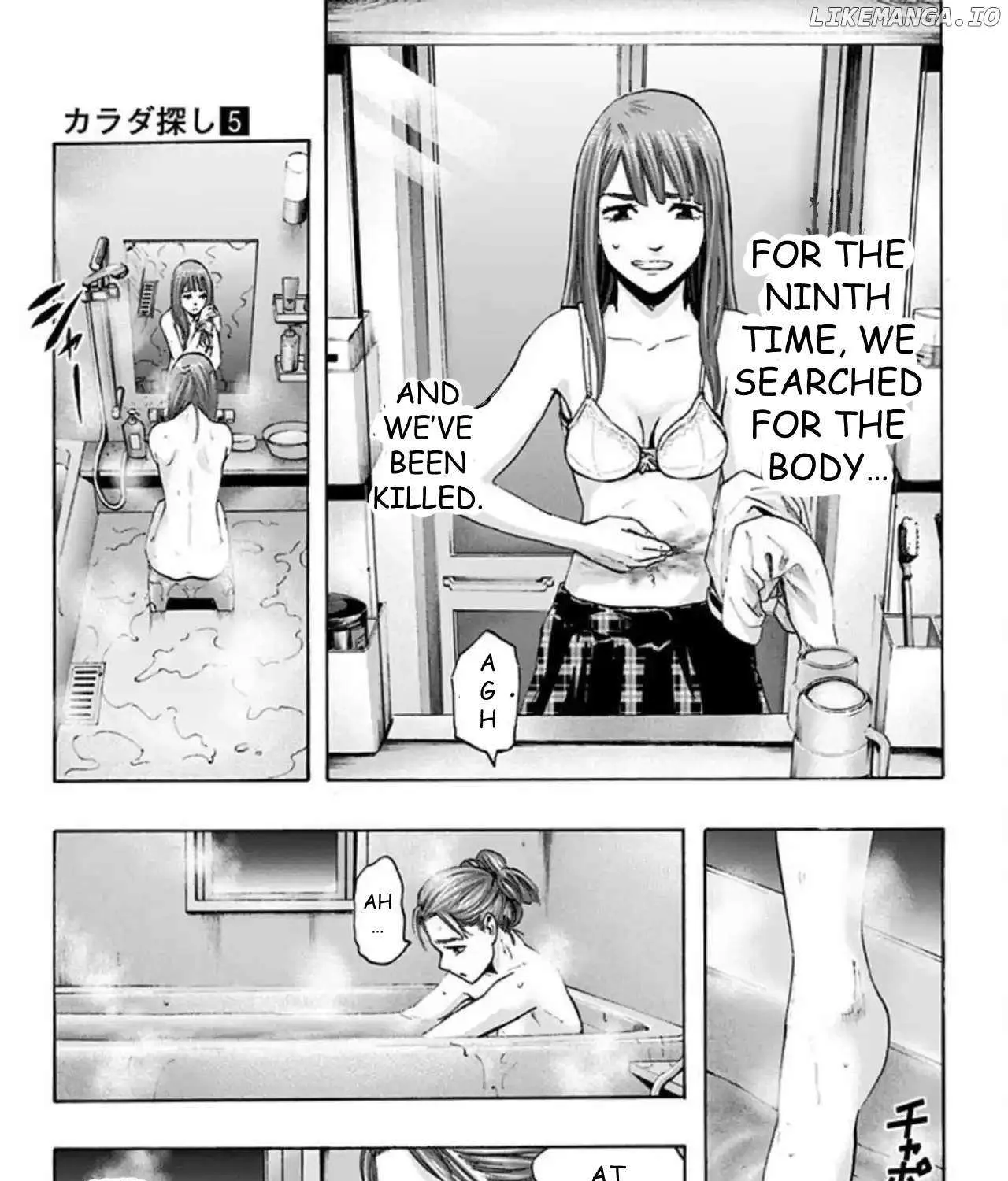 Karada Sagashi Chapter 43 page 20 - 