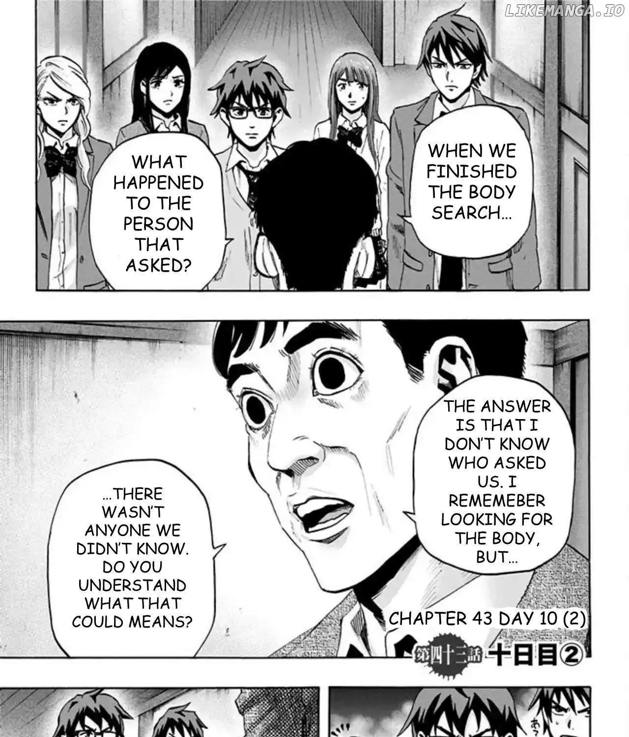 Karada Sagashi Chapter 43 page 4 - 