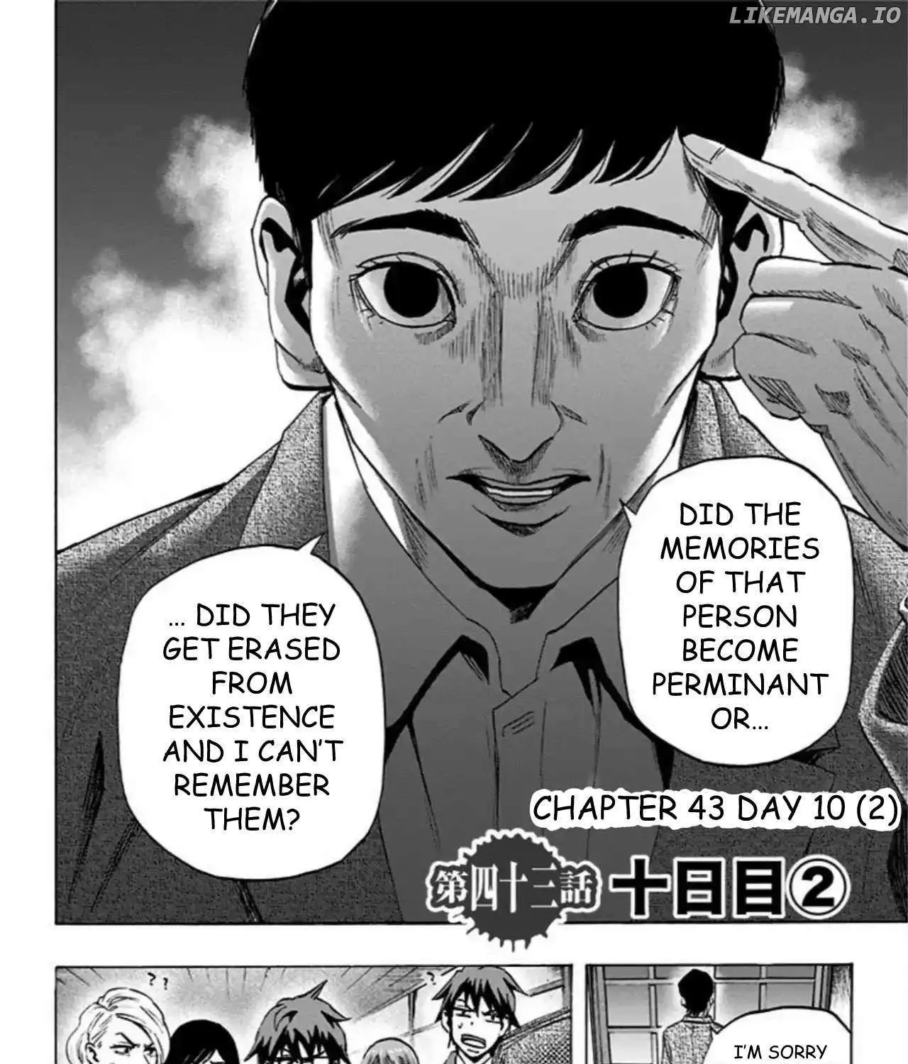 Karada Sagashi Chapter 43 page 6 - 