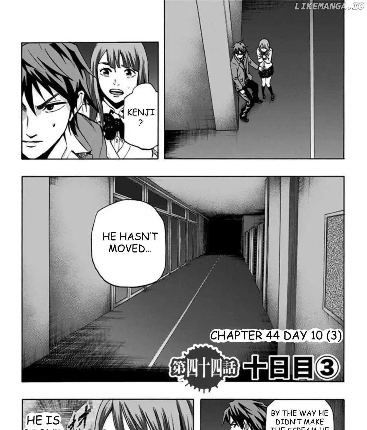 Karada Sagashi Chapter 44 page 2 - 