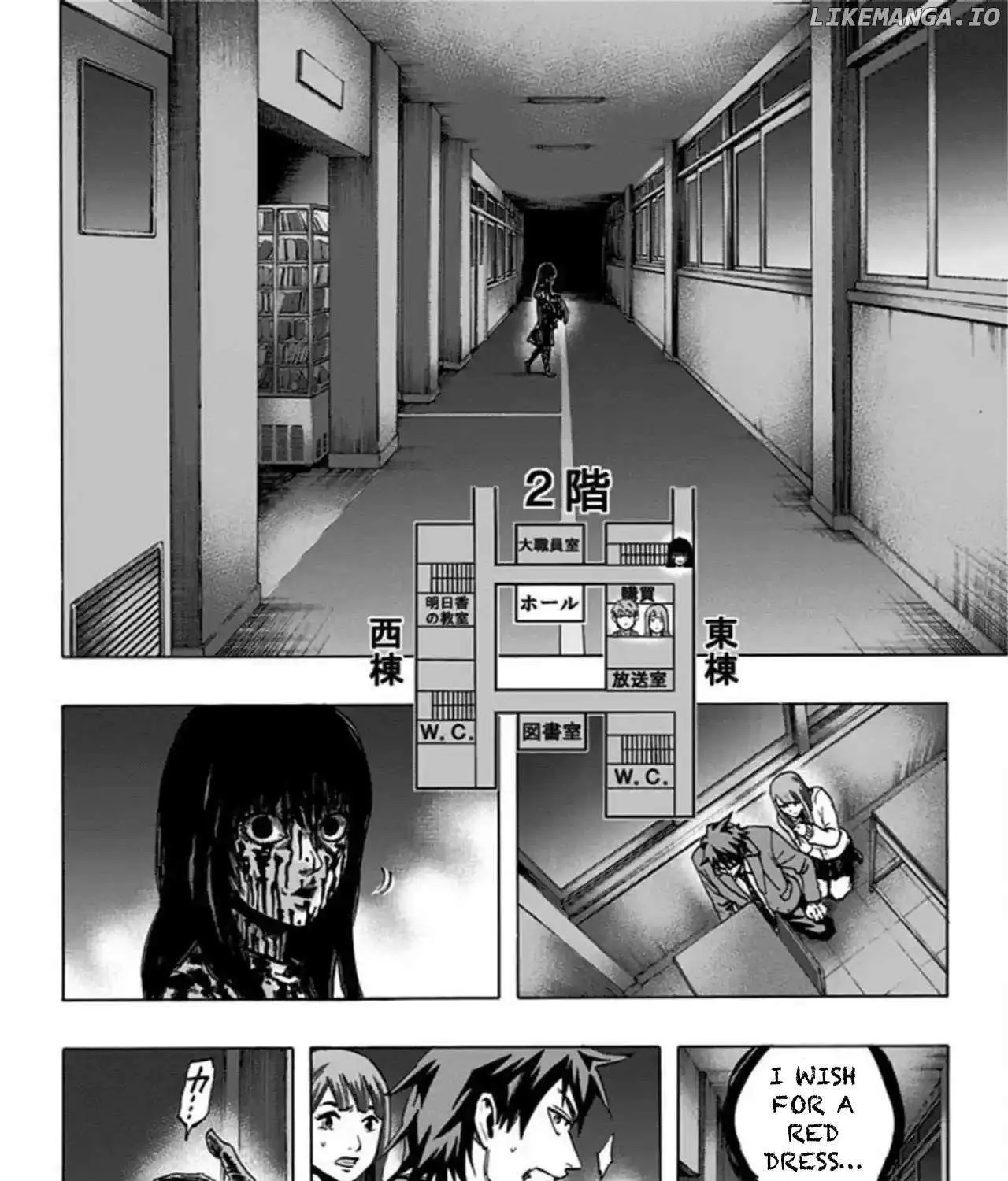 Karada Sagashi Chapter 44 page 12 - 