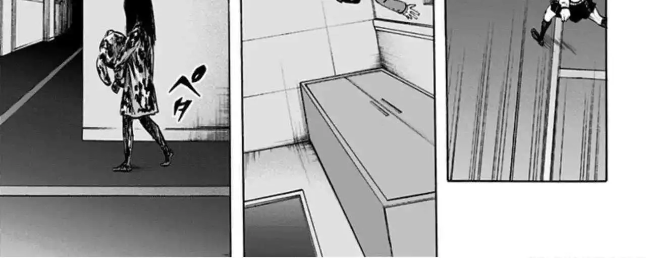 Karada Sagashi Chapter 44 page 31 - 
