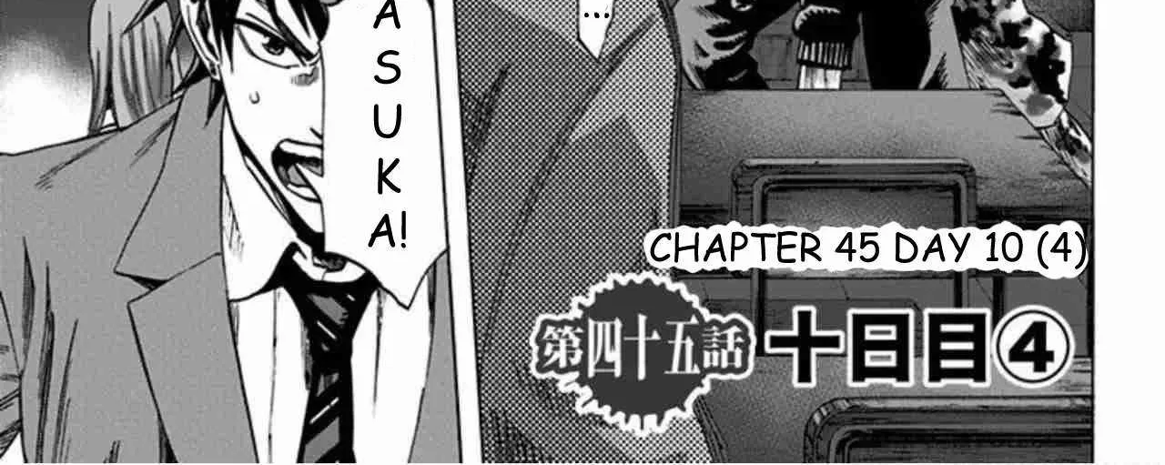 Karada Sagashi Chapter 45 page 2 - 