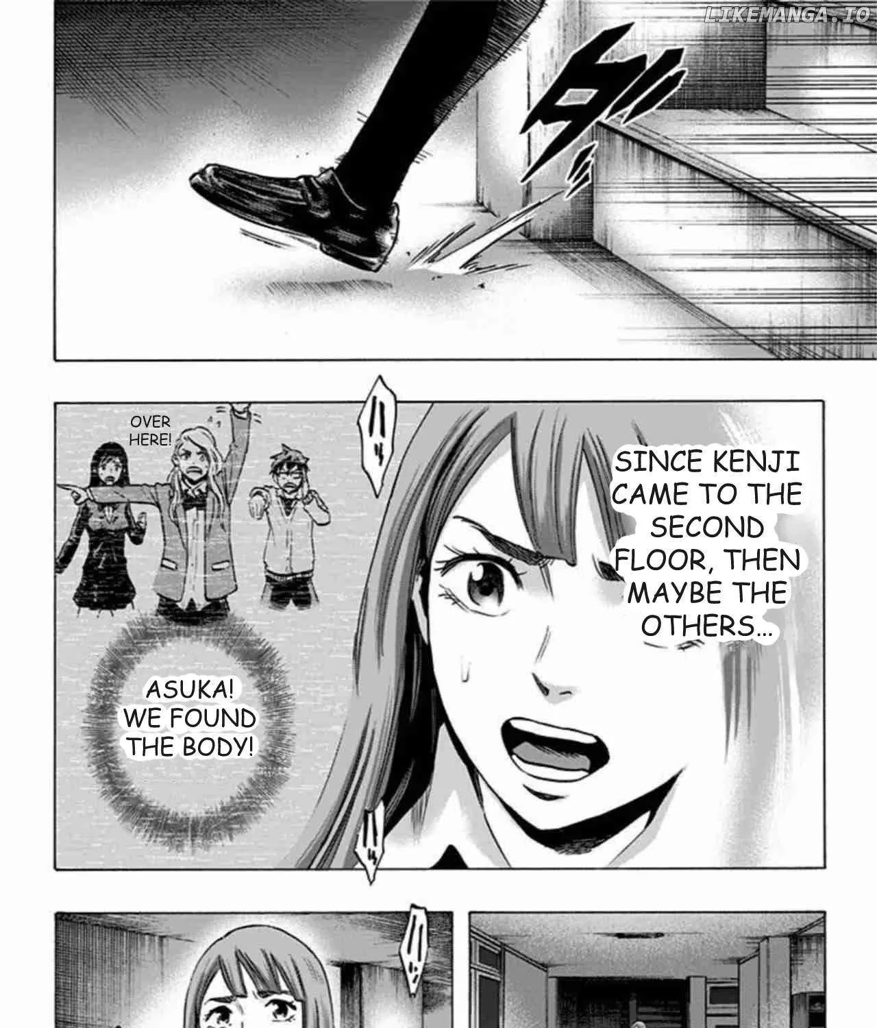 Karada Sagashi Chapter 45 page 11 - 