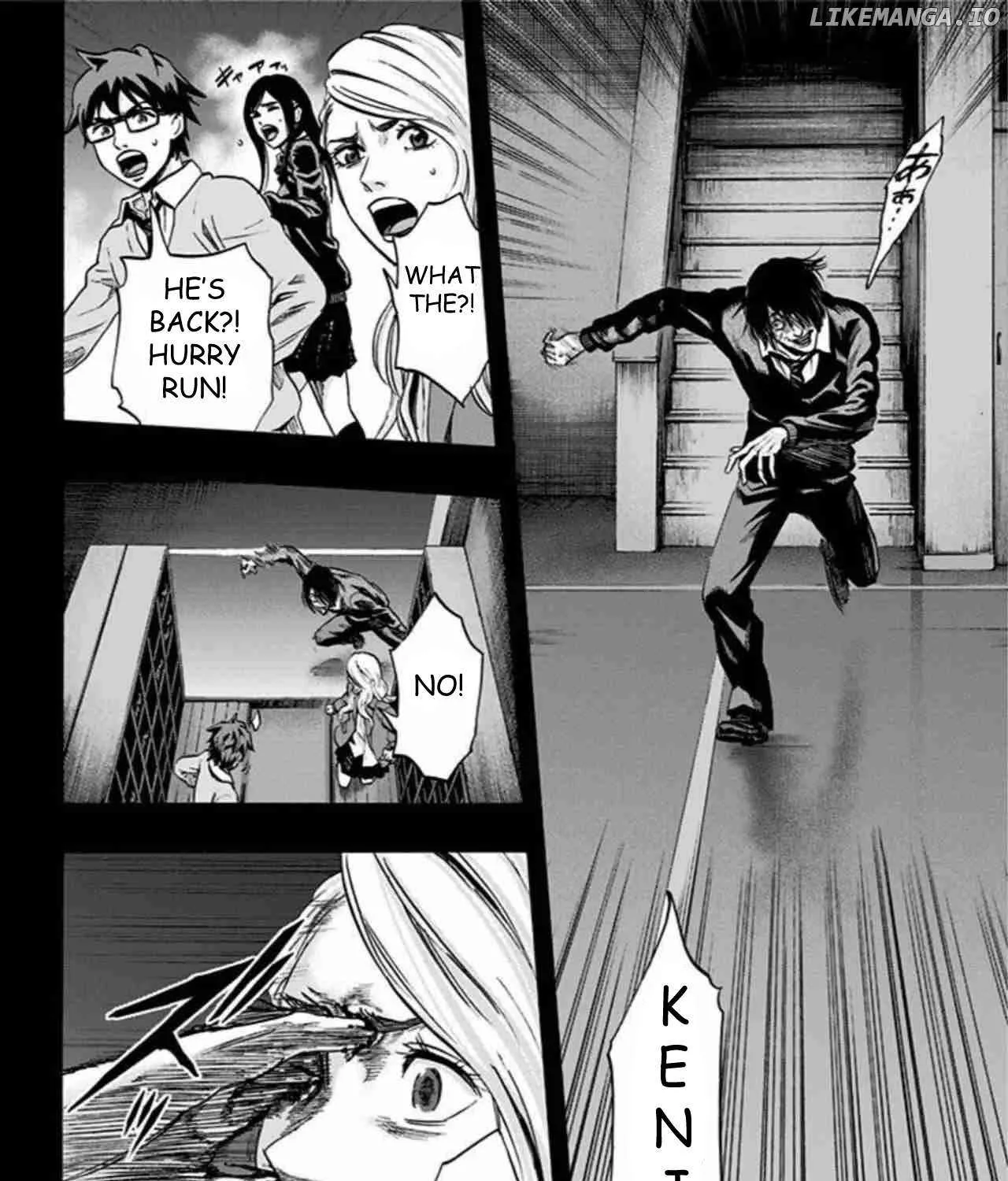 Karada Sagashi Chapter 45 page 23 - 