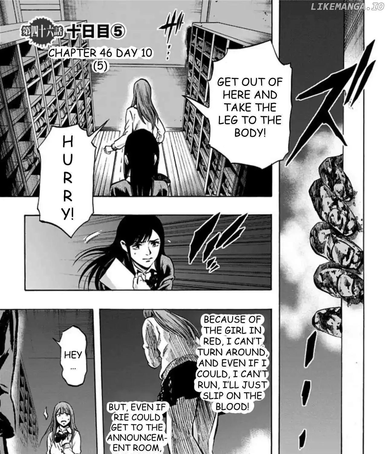 Karada Sagashi Chapter 46 page 2 - 