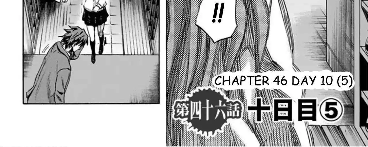 Karada Sagashi Chapter 46 page 5 - 