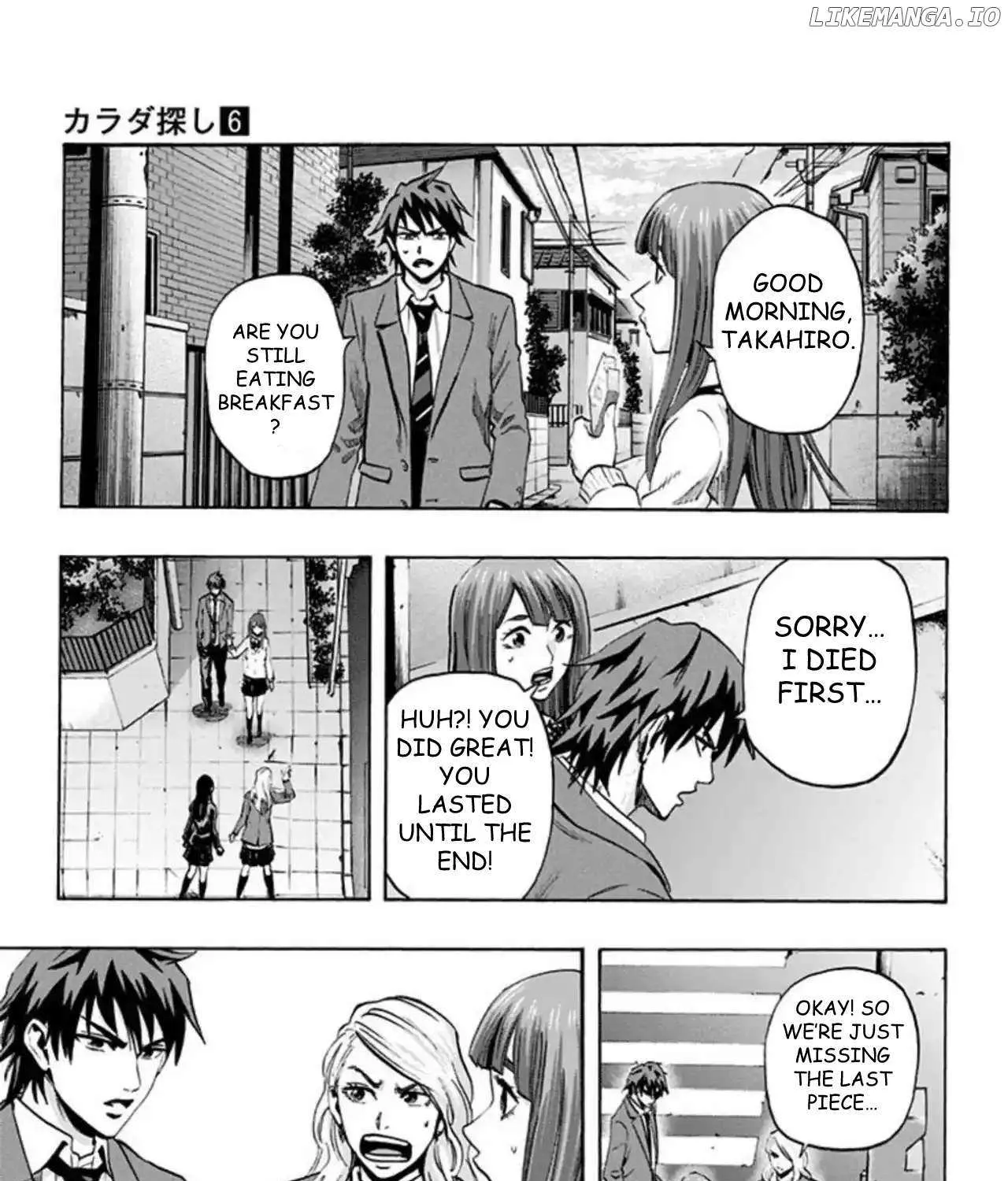 Karada Sagashi Chapter 47 page 14 - 