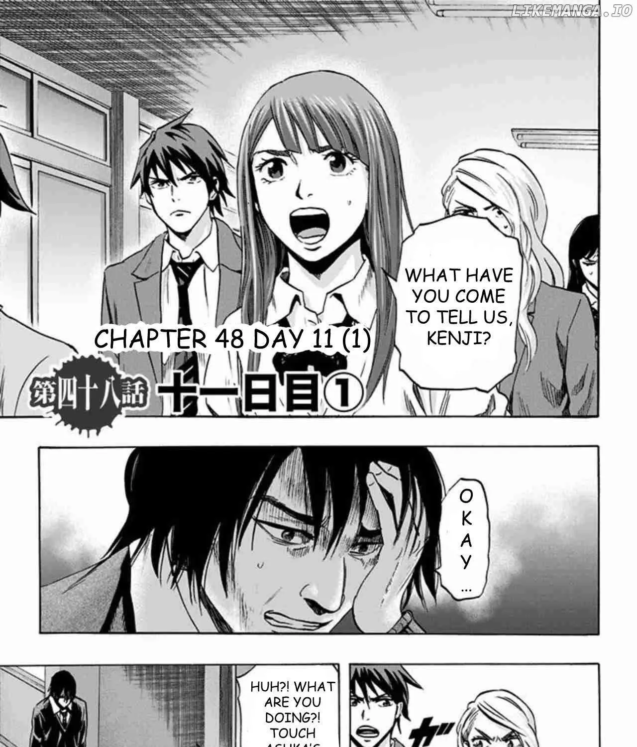 Karada Sagashi Chapter 48 page 2 - 