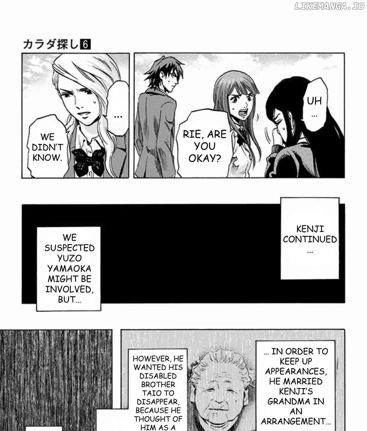 Karada Sagashi Chapter 48 page 18 - 