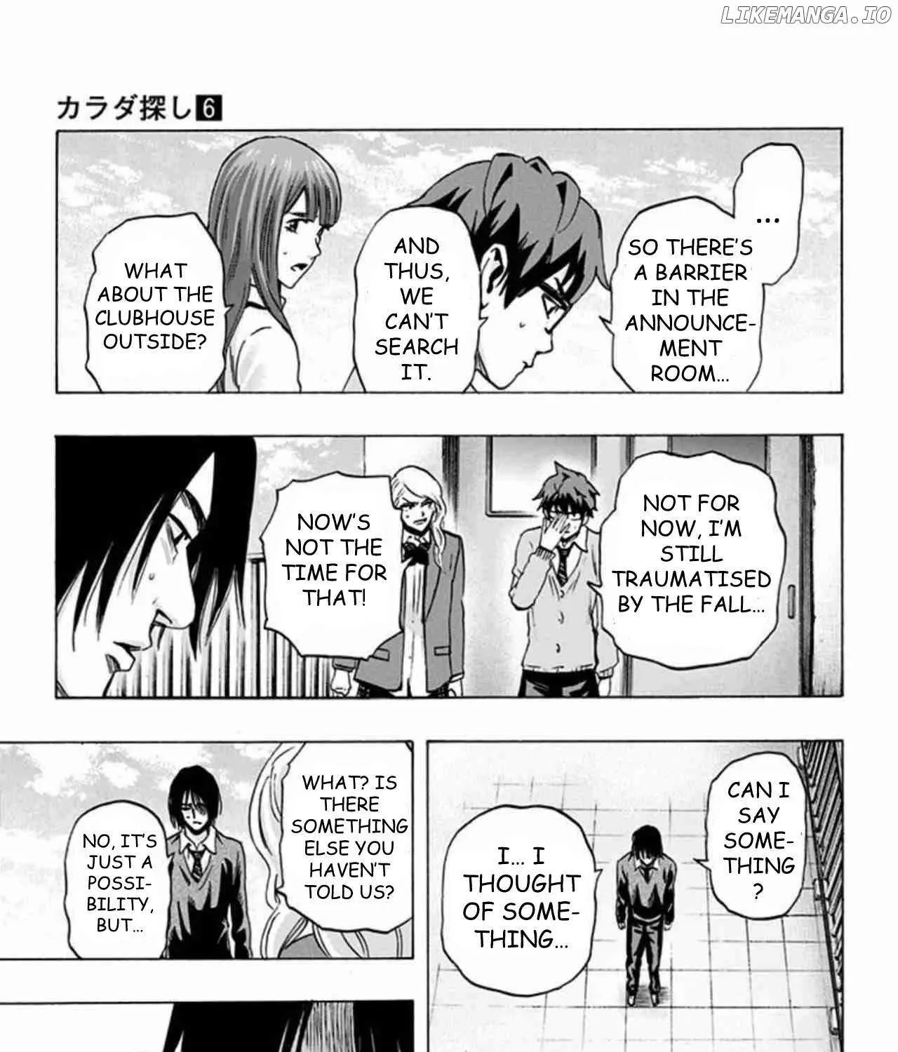 Karada Sagashi Chapter 48 page 26 - 