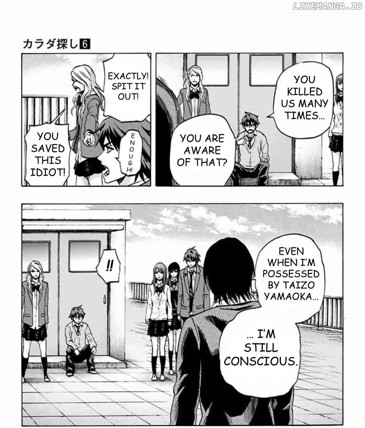 Karada Sagashi Chapter 48 page 6 - 
