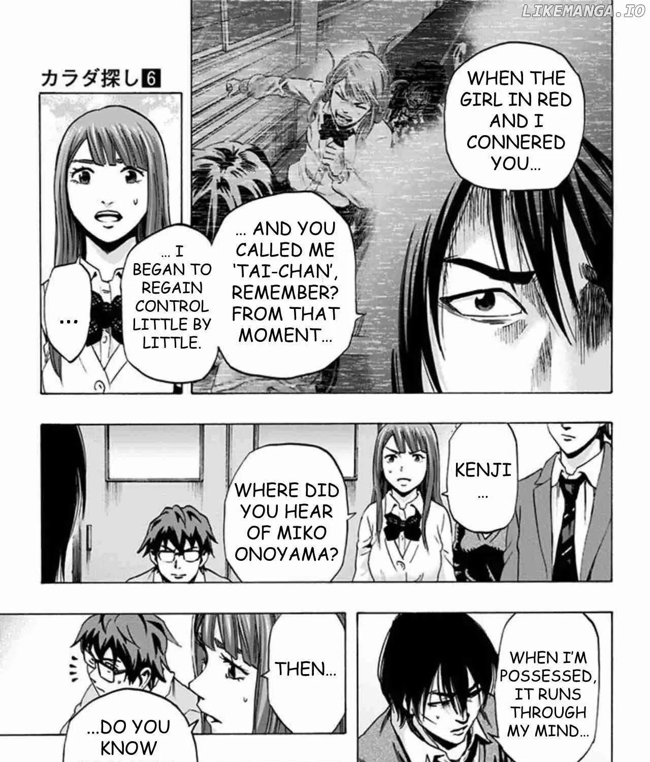 Karada Sagashi Chapter 48 page 10 - 