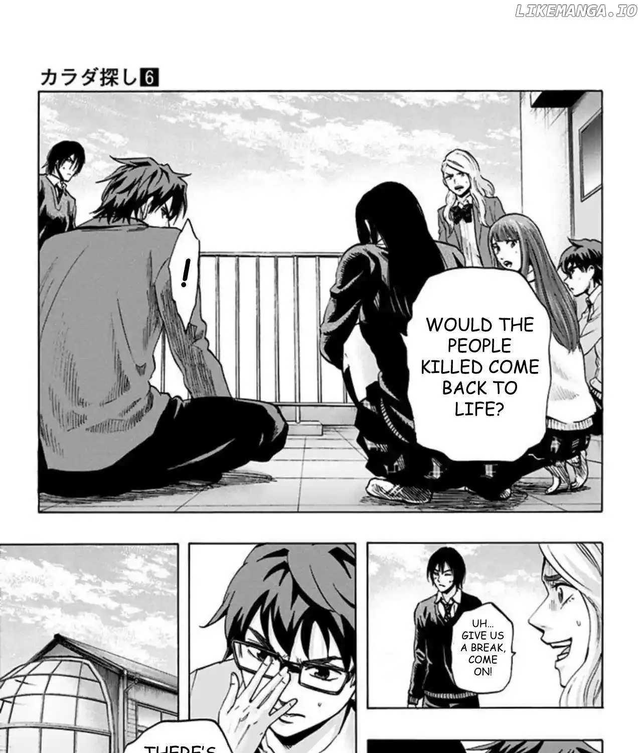 Karada Sagashi Chapter 49 page 13 - 