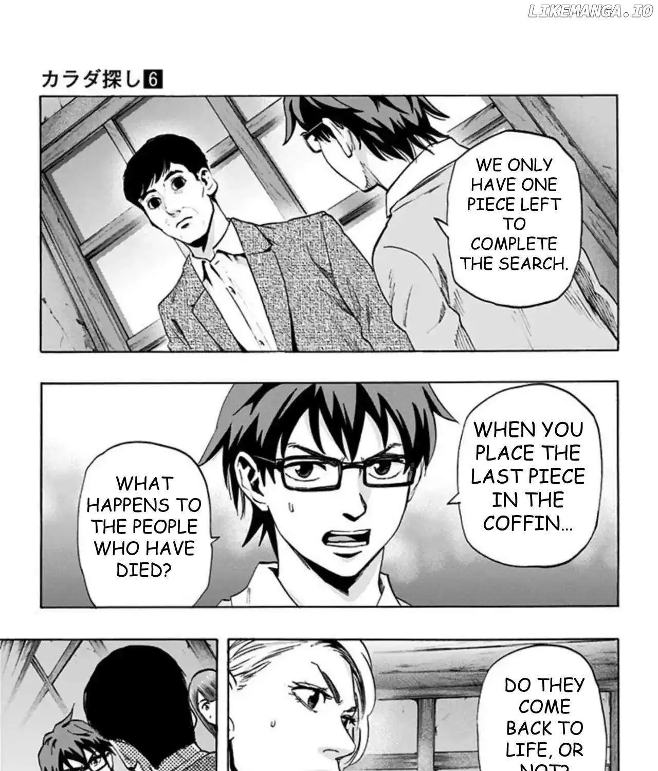 Karada Sagashi Chapter 49 page 17 - 