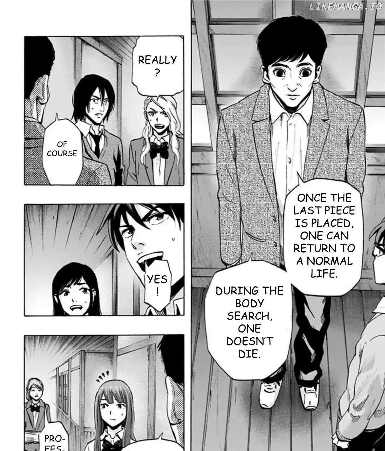 Karada Sagashi Chapter 49 page 19 - 