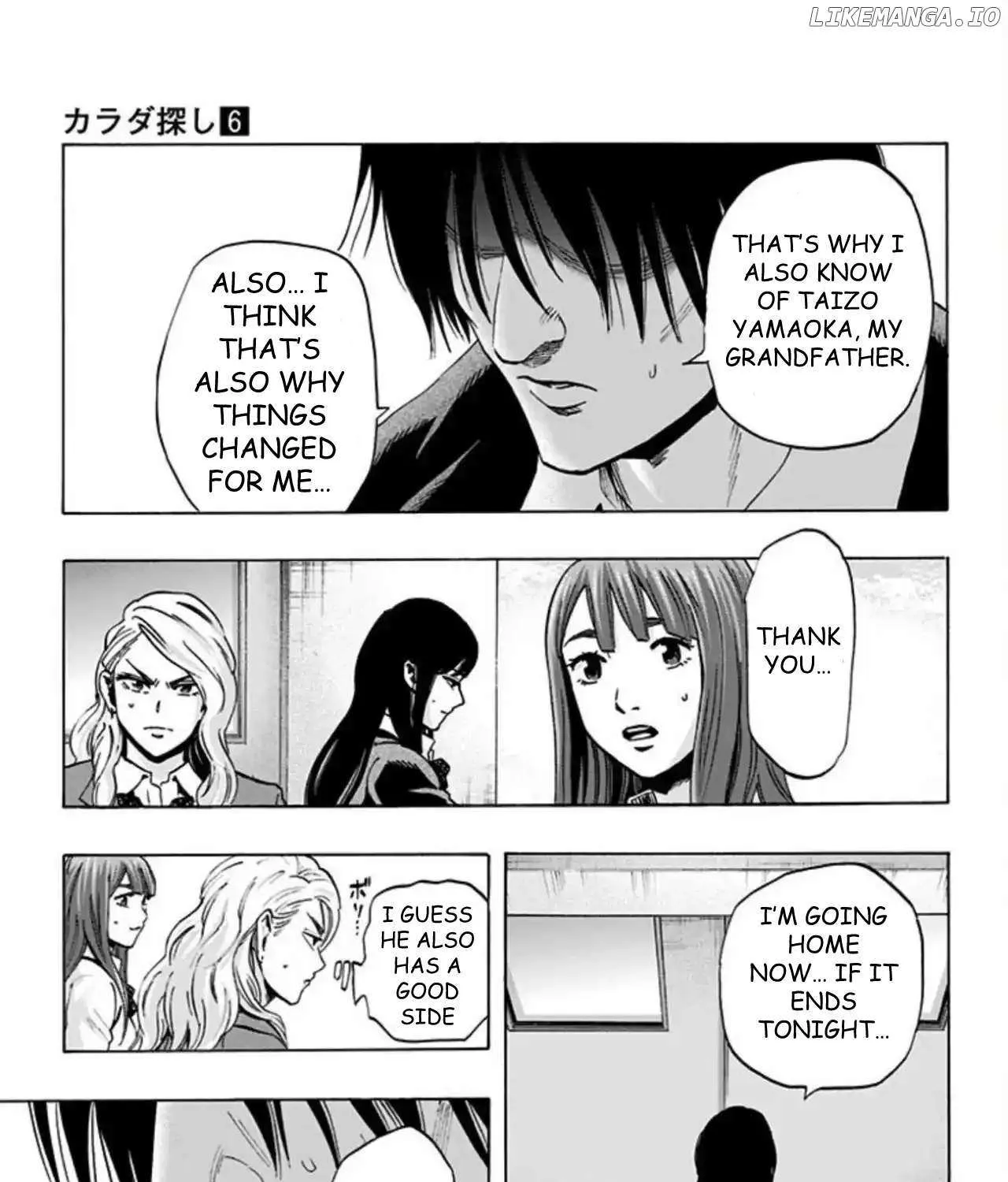 Karada Sagashi Chapter 49 page 25 - 