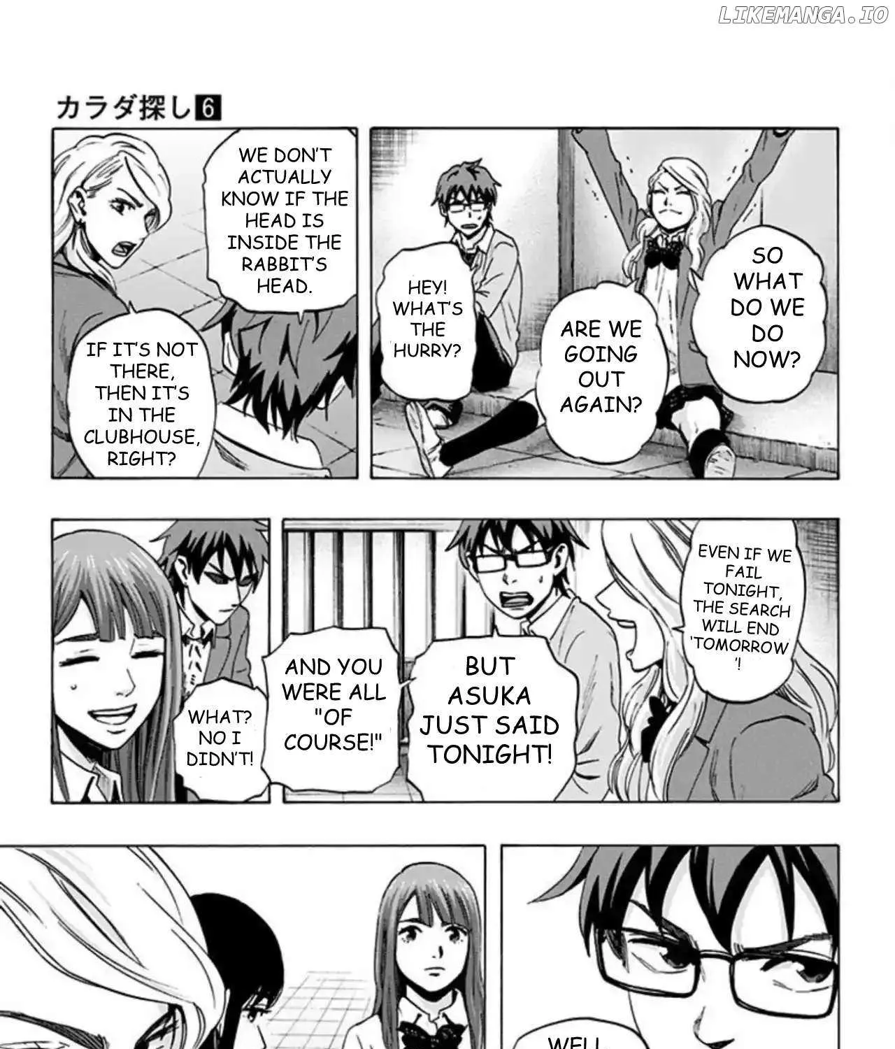 Karada Sagashi Chapter 49 page 33 - 