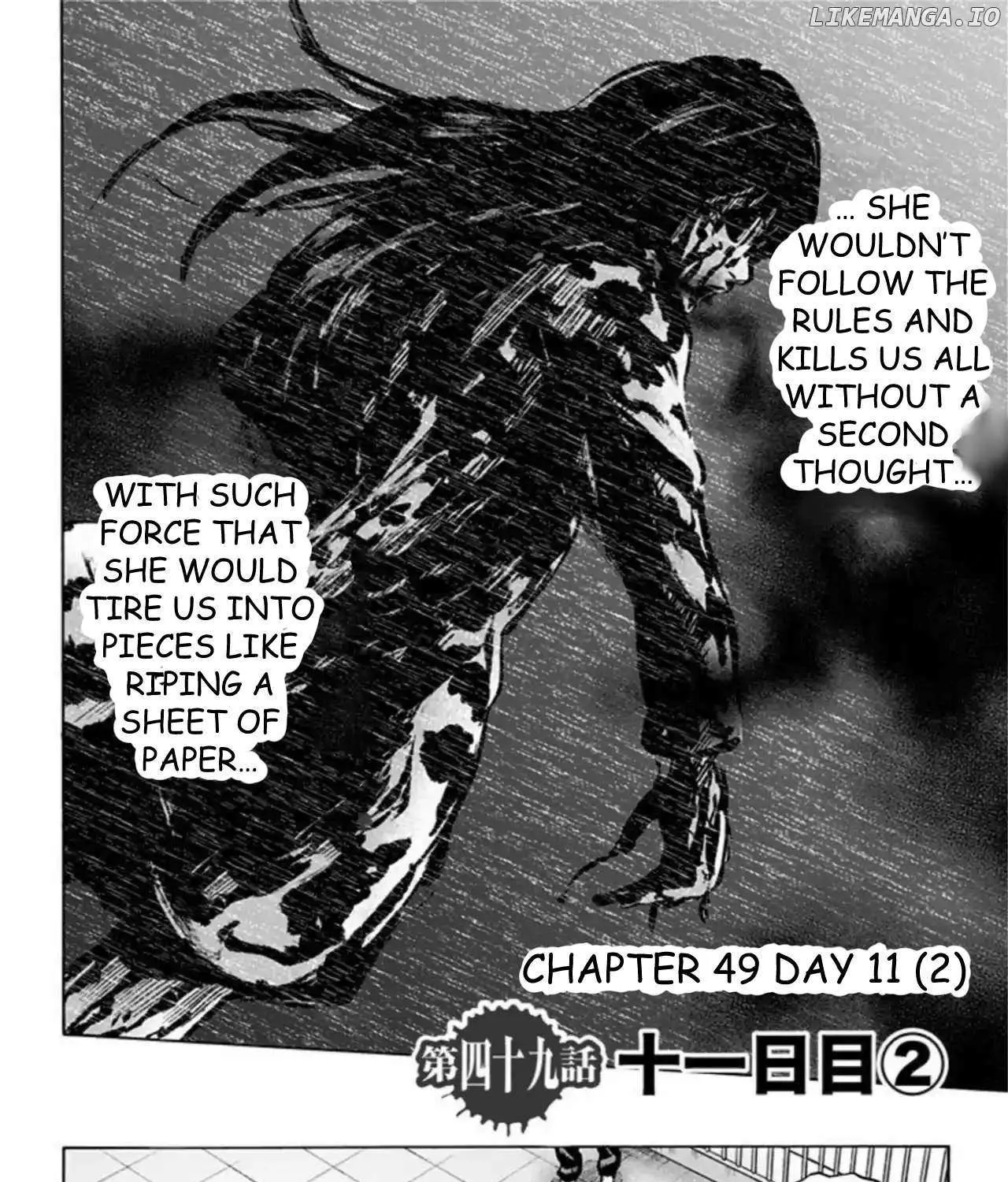 Karada Sagashi Chapter 49 page 7 - 