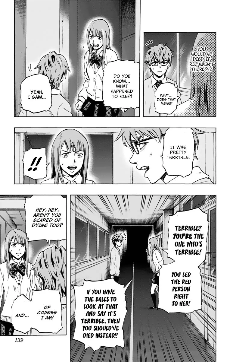 Karada Sagashi Chapter 5 page 11 - 