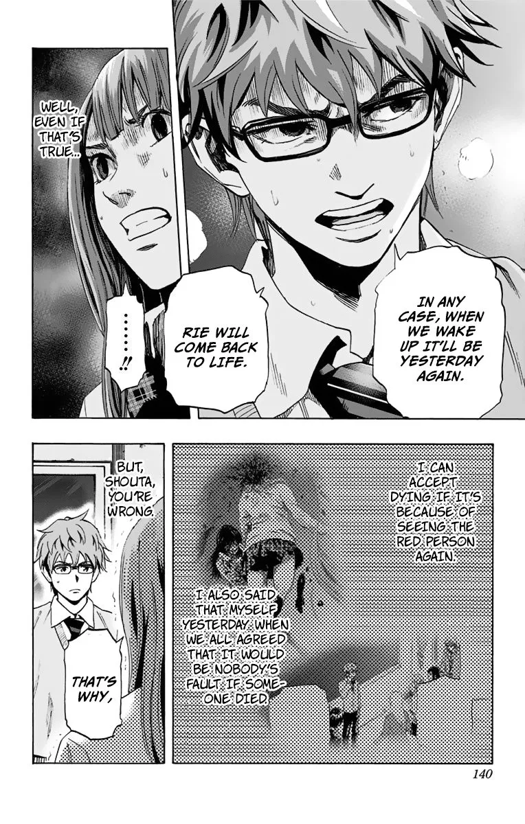 Karada Sagashi Chapter 5 page 12 - 