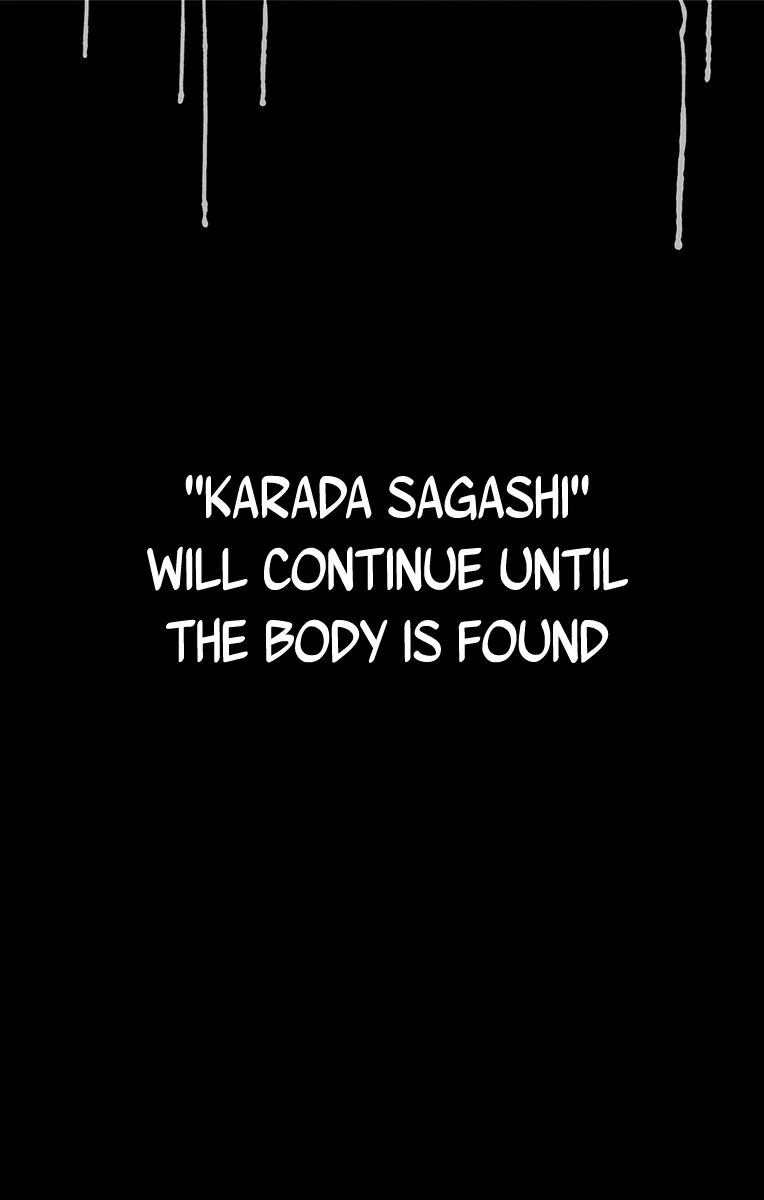 Karada Sagashi Chapter 5 page 19 - 