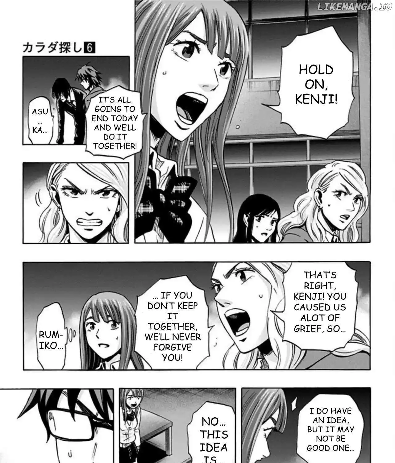 Karada Sagashi Chapter 51 page 26 - 