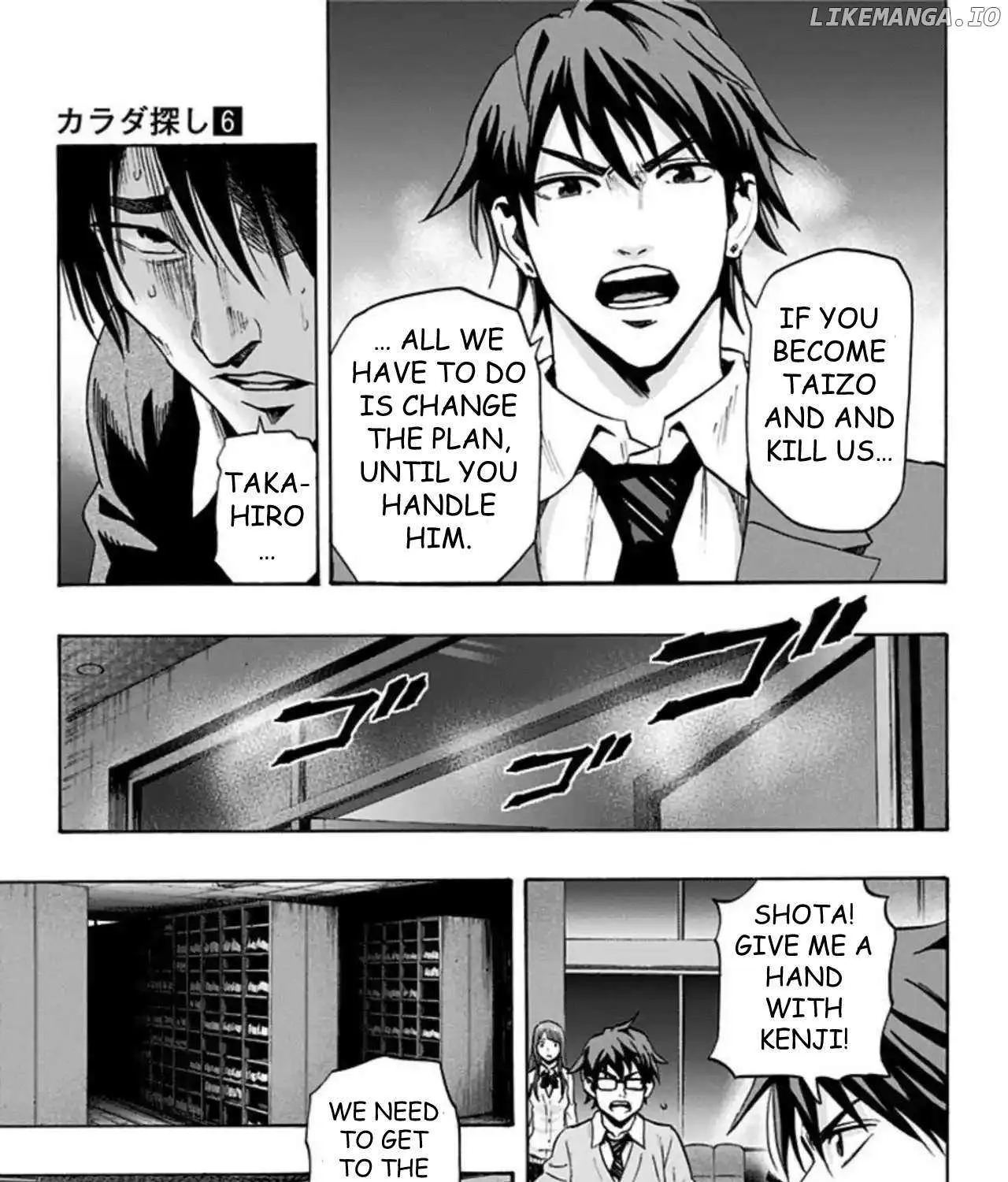 Karada Sagashi Chapter 51 page 10 - 