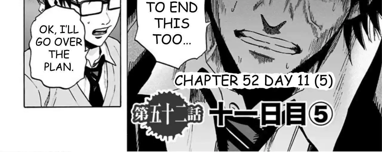 Karada Sagashi Chapter 52 page 4 - 