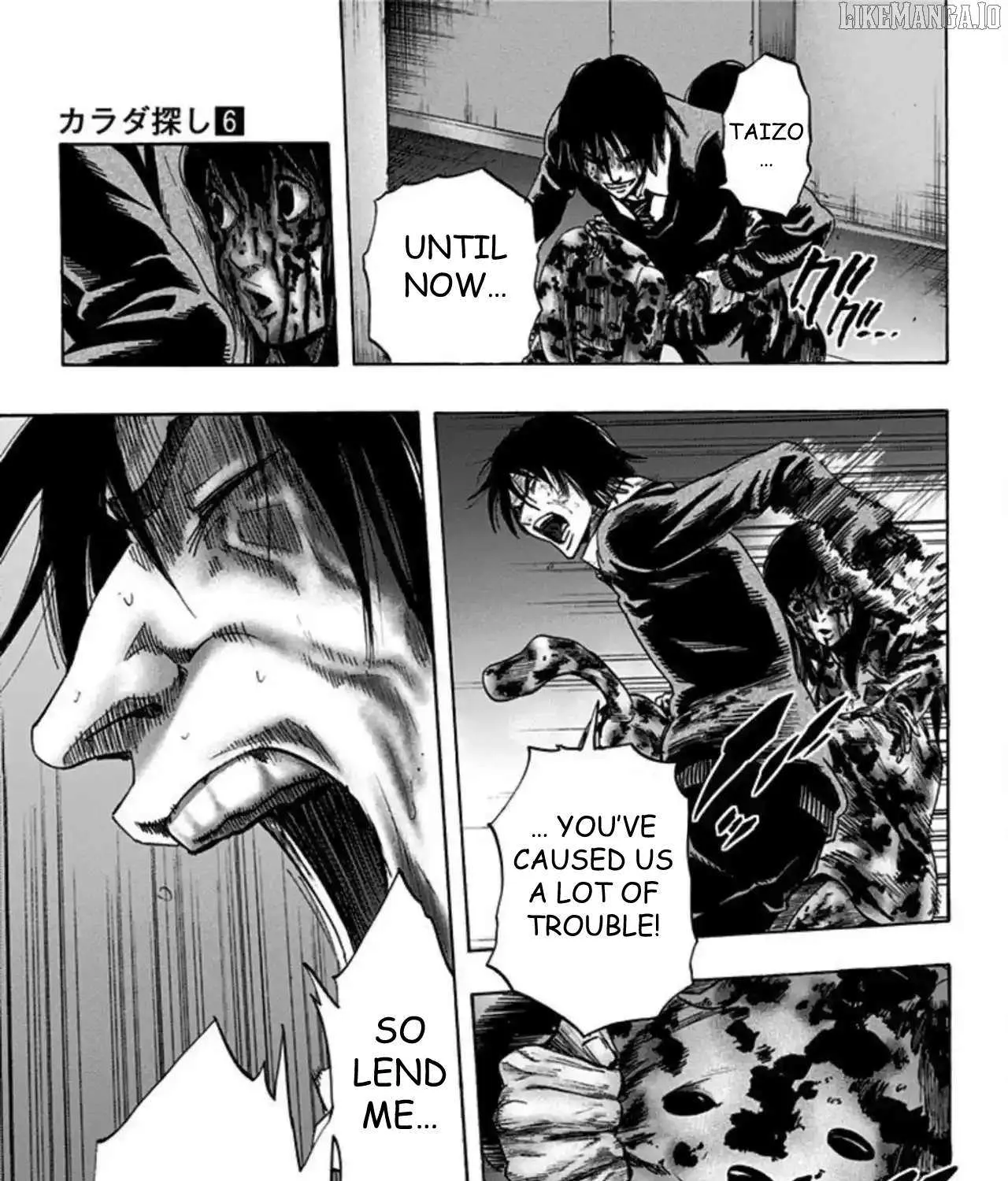 Karada Sagashi Chapter 52 page 33 - 
