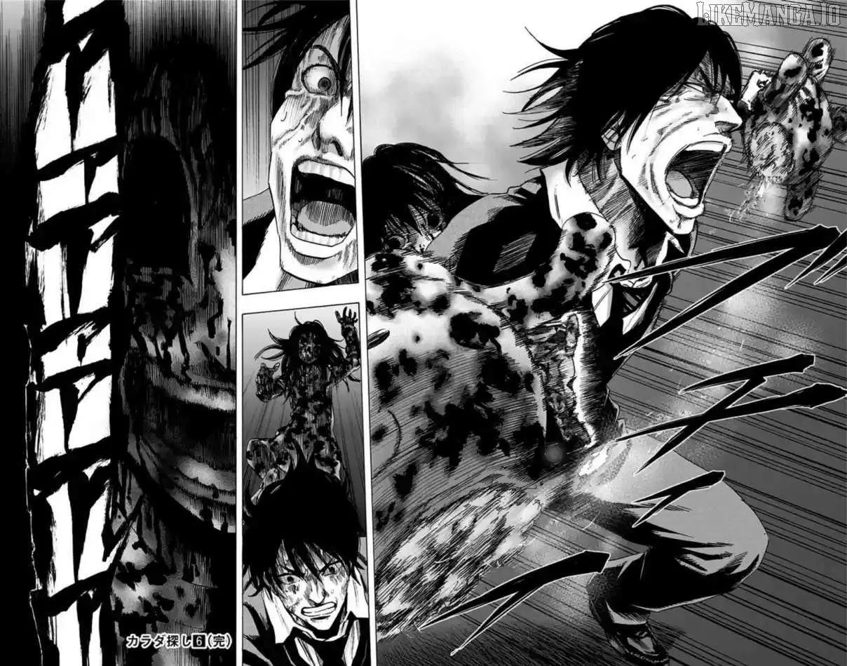 Karada Sagashi Chapter 52 page 35 - 