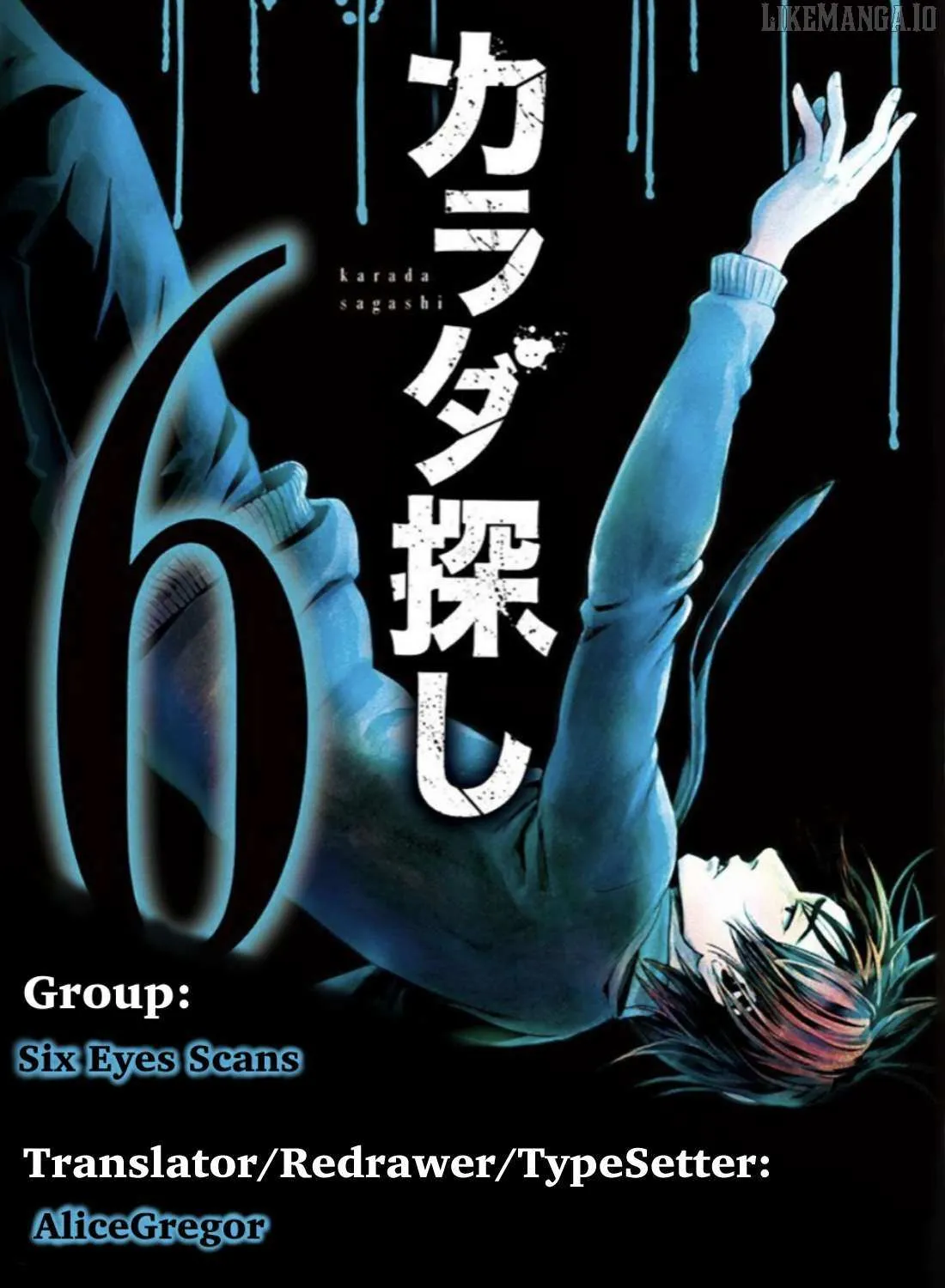 Karada Sagashi Chapter 52 page 36 - 