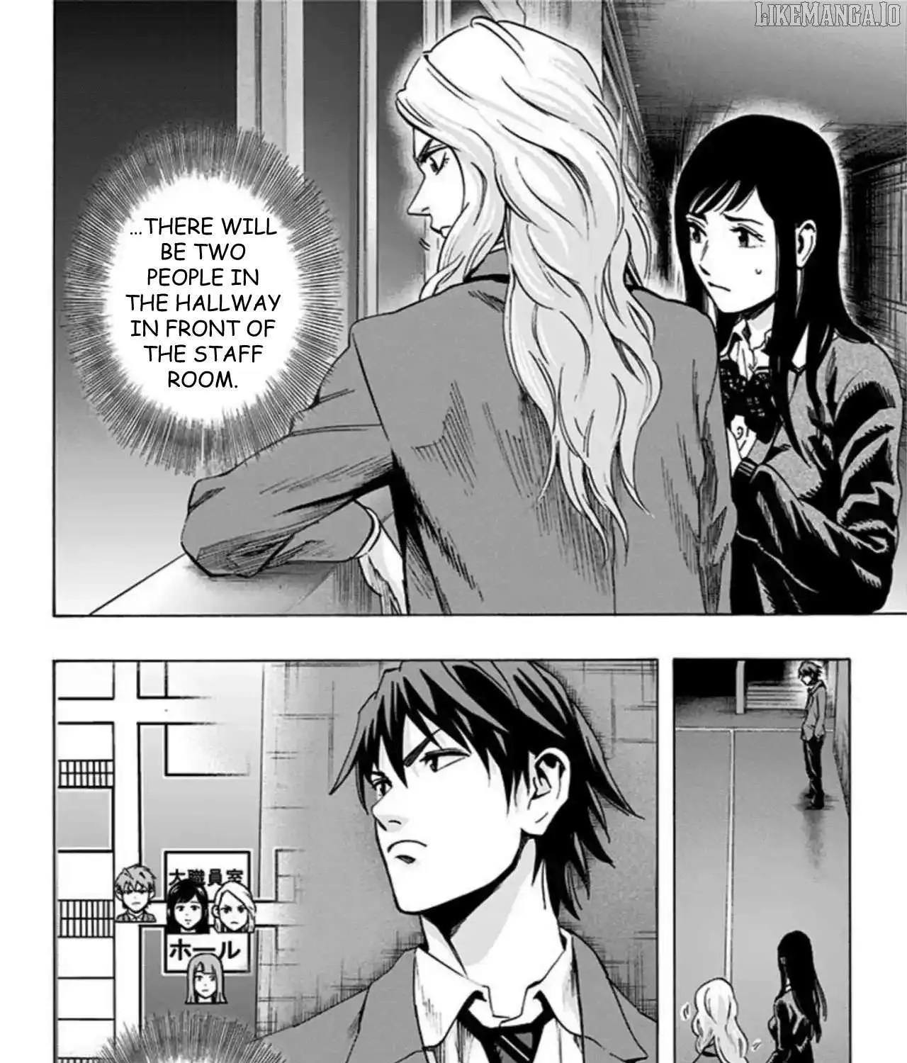 Karada Sagashi Chapter 52 page 7 - 