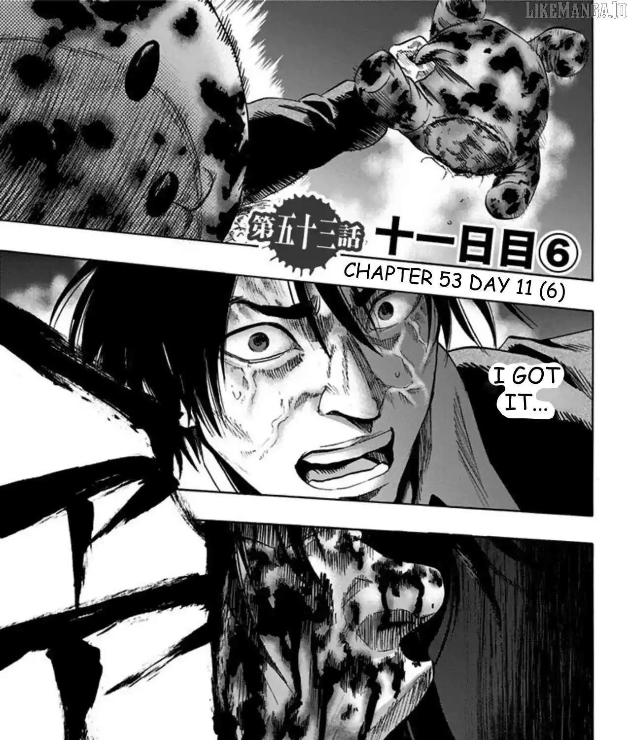 Karada Sagashi Chapter 53 page 2 - 