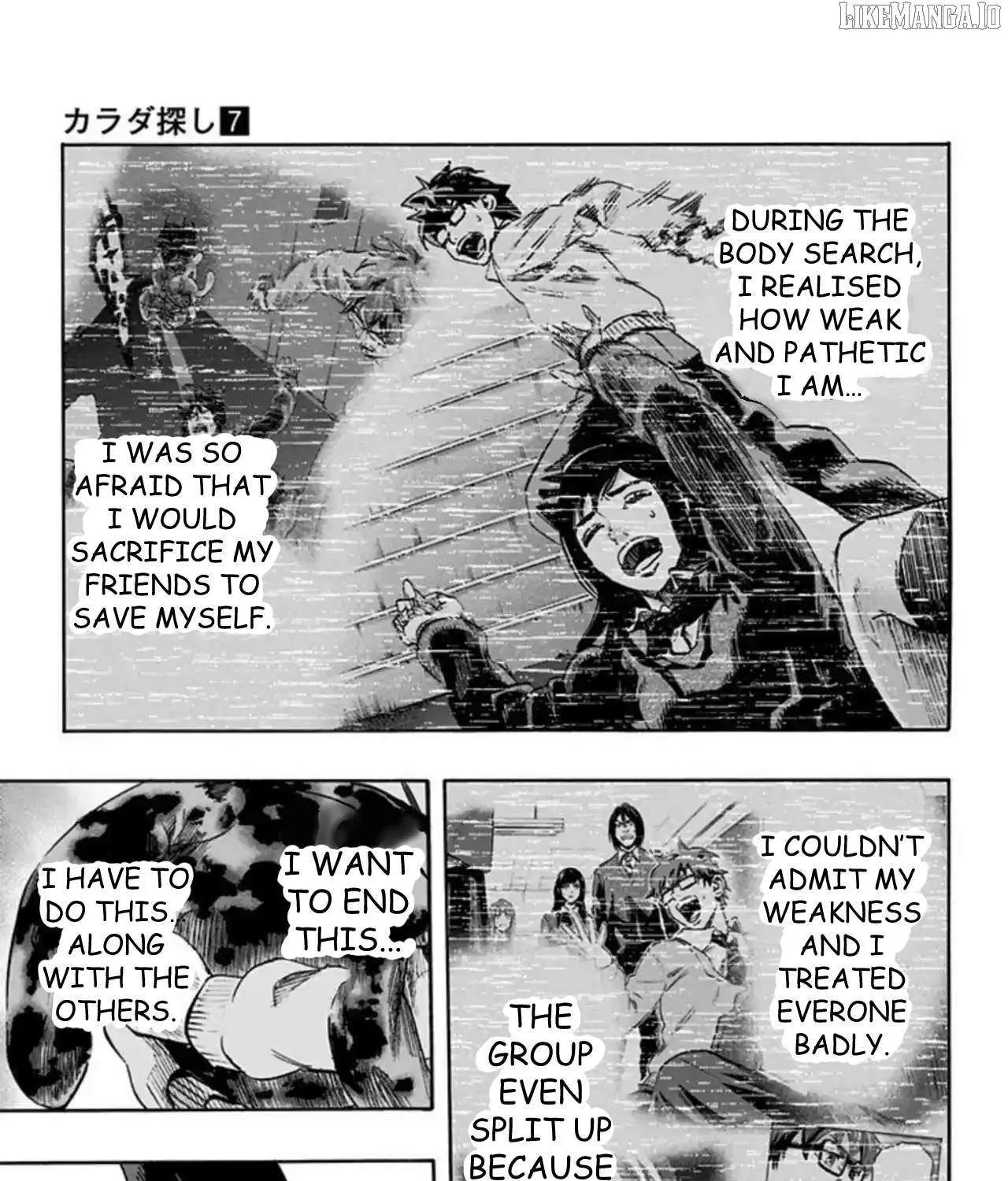 Karada Sagashi Chapter 53 page 19 - 