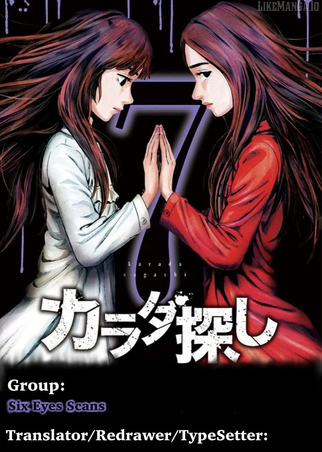 Karada Sagashi Chapter 53 page 37 - 