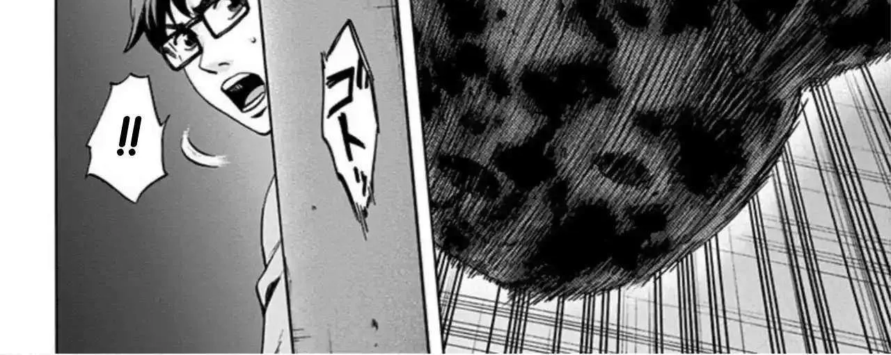 Karada Sagashi Chapter 53 page 6 - 