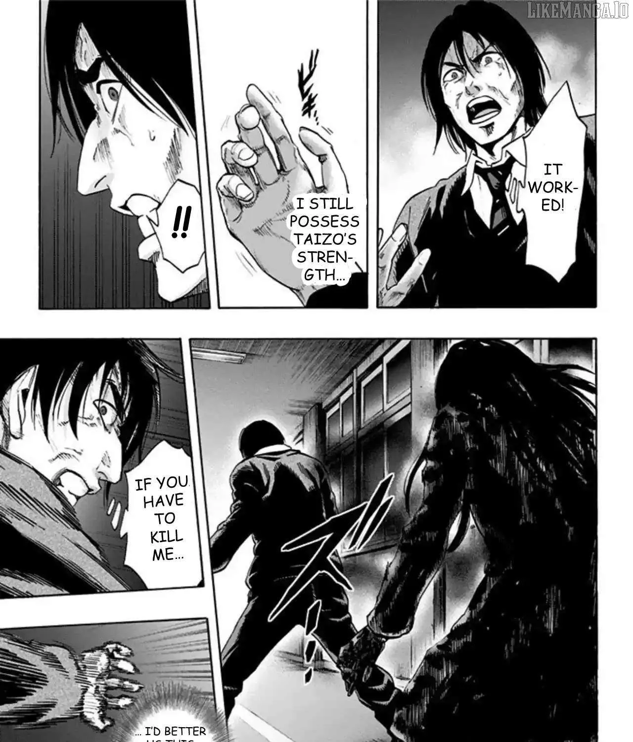 Karada Sagashi Chapter 53 page 7 - 