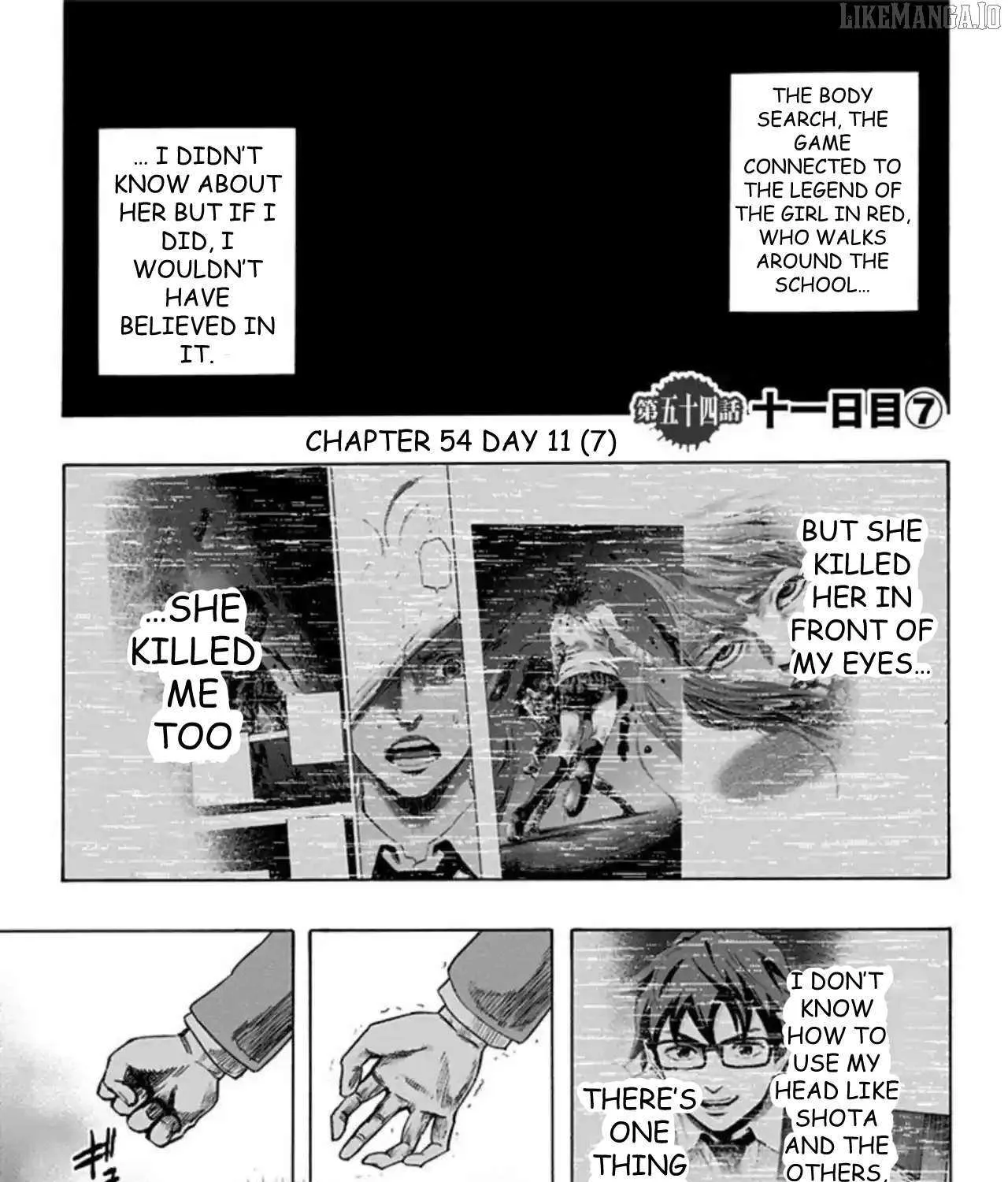 Karada Sagashi Chapter 54 page 2 - 
