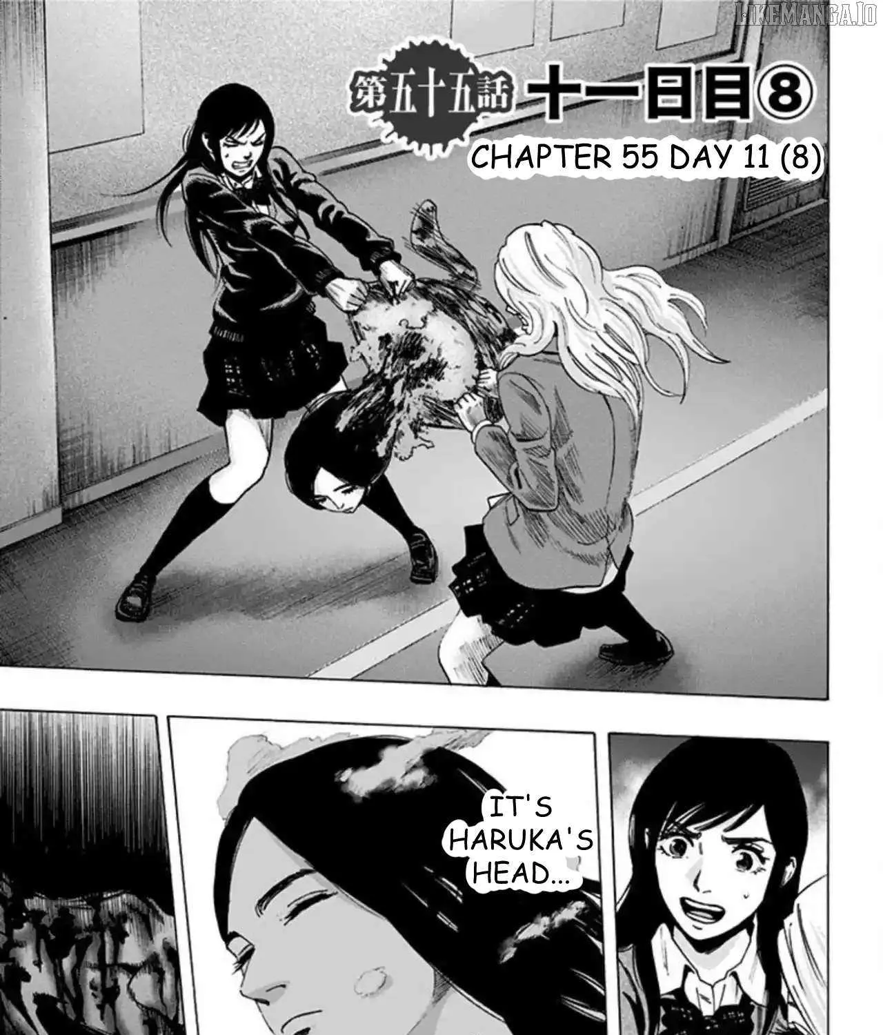 Karada Sagashi Chapter 55 page 2 - 