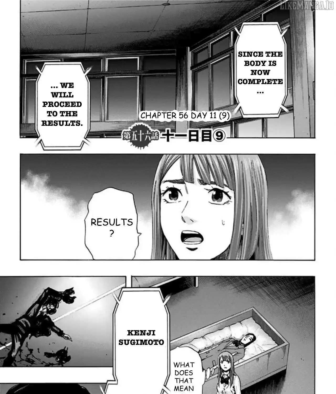 Karada Sagashi Chapter 56 page 1 - 