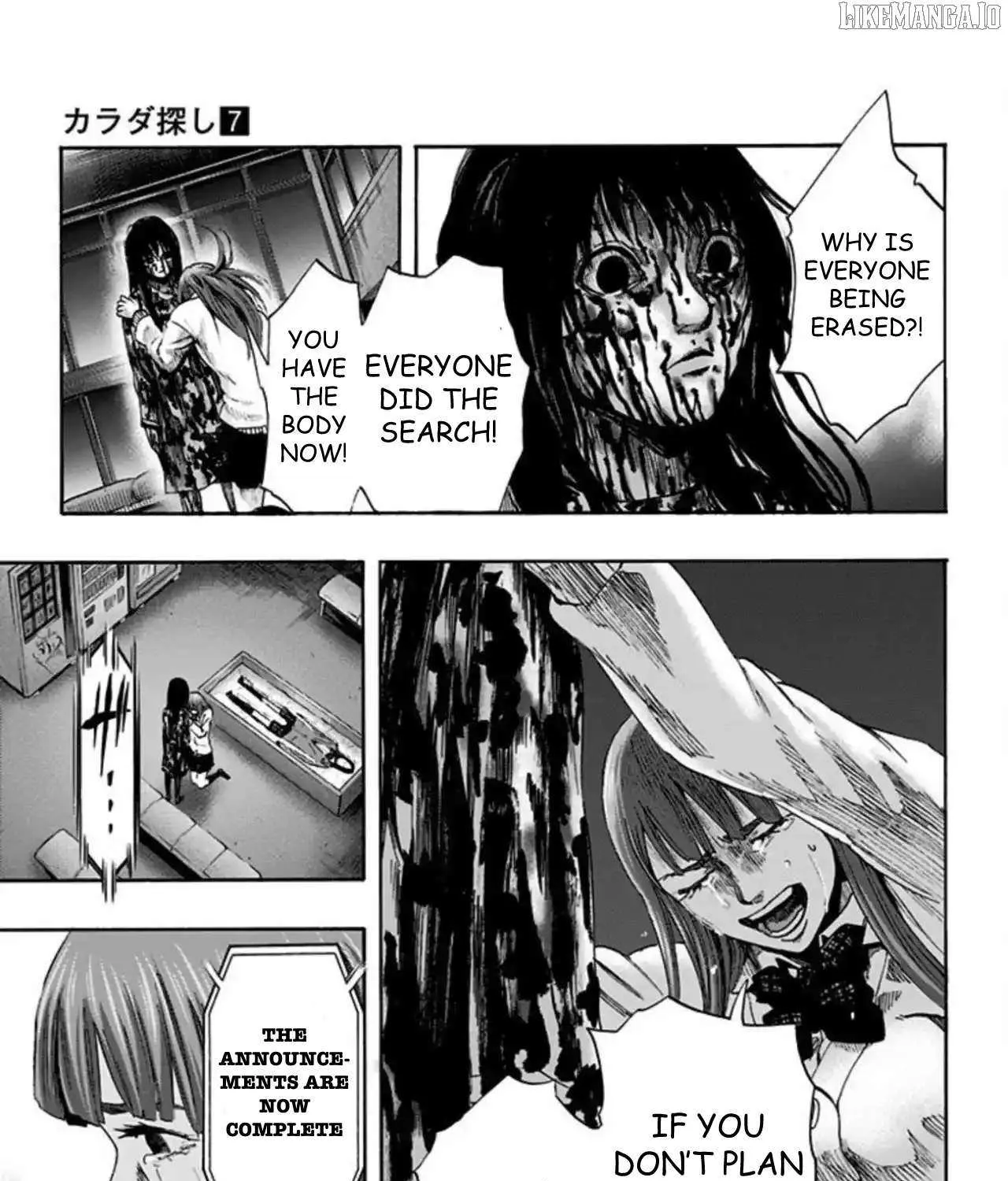 Karada Sagashi Chapter 56 page 13 - 