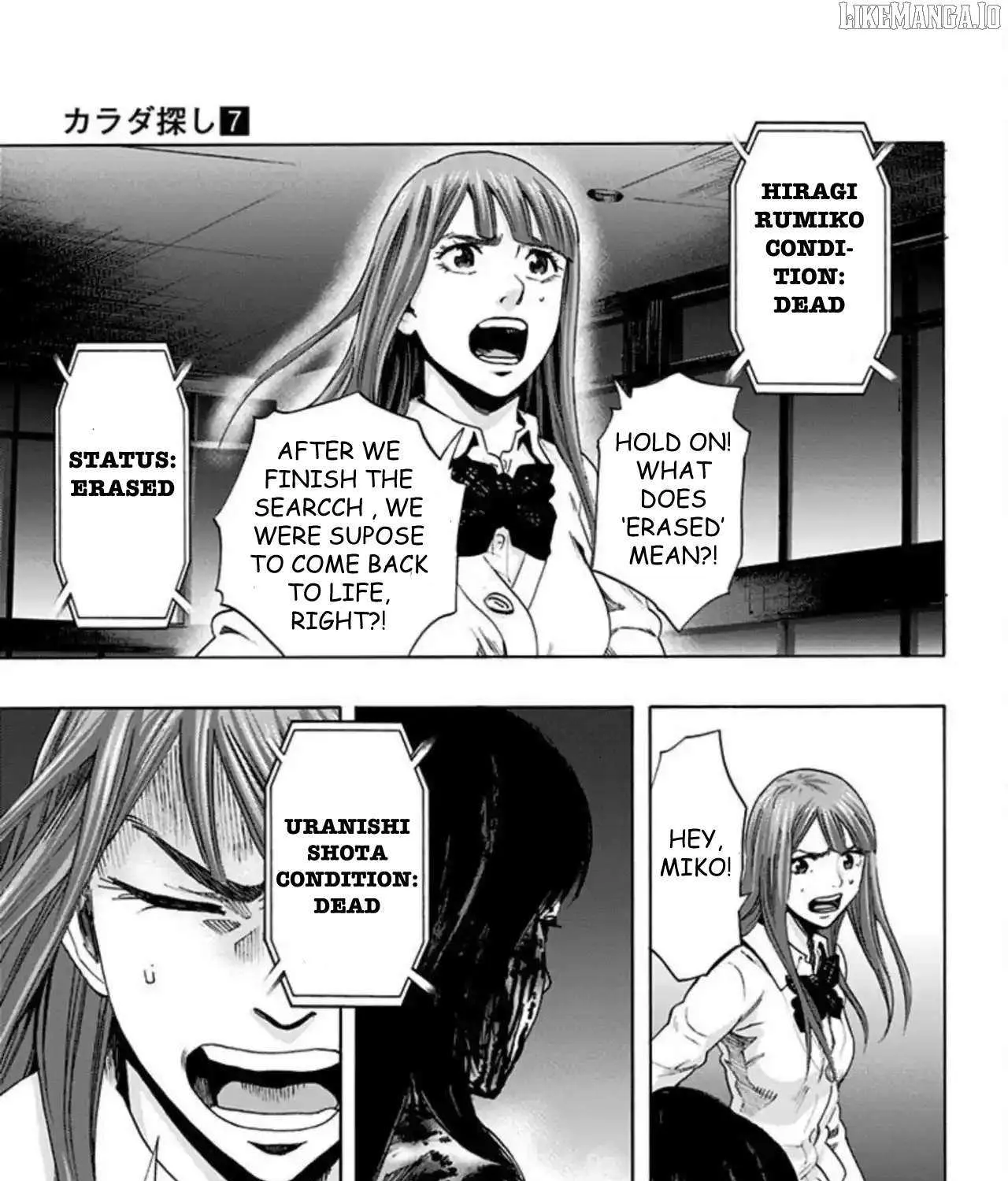 Karada Sagashi Chapter 56 page 5 - 