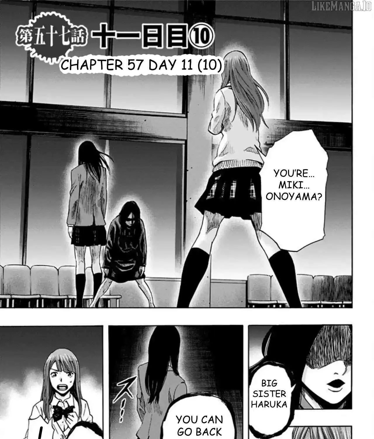 Karada Sagashi Chapter 57 page 1 - 