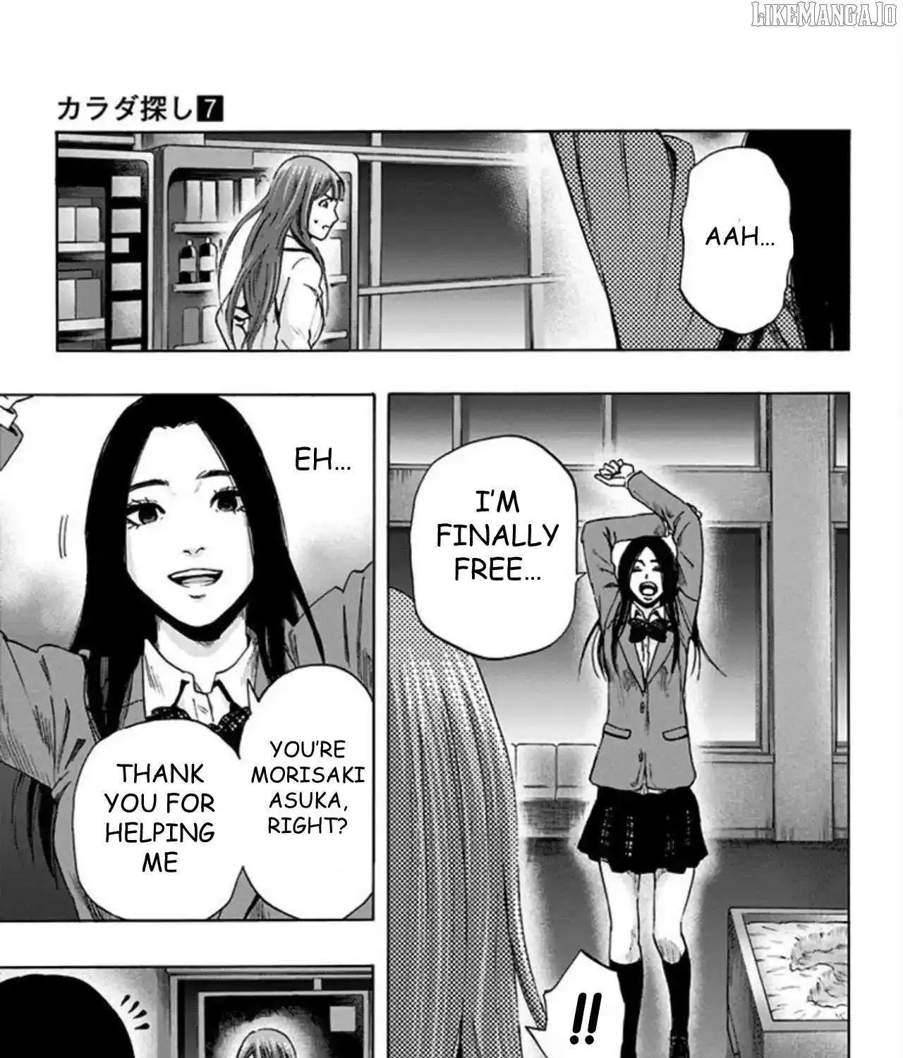 Karada Sagashi Chapter 57 page 9 - 
