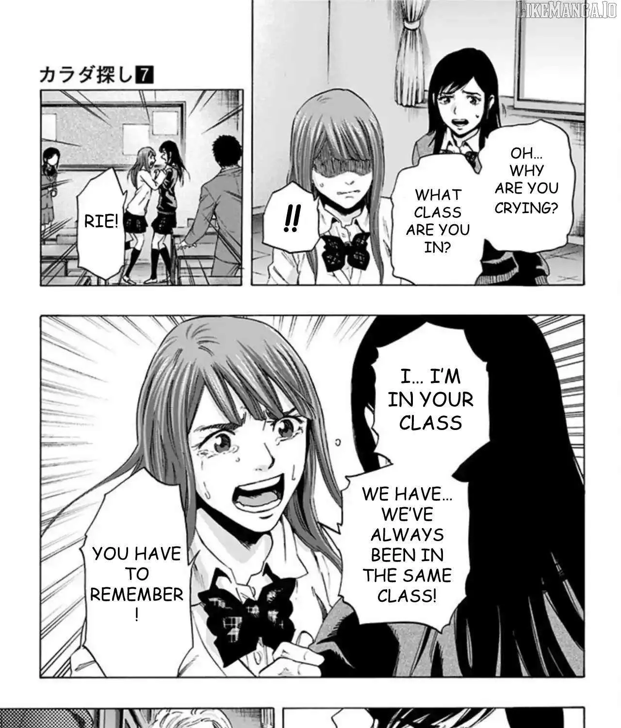 Karada Sagashi Chapter 58 page 18 - 